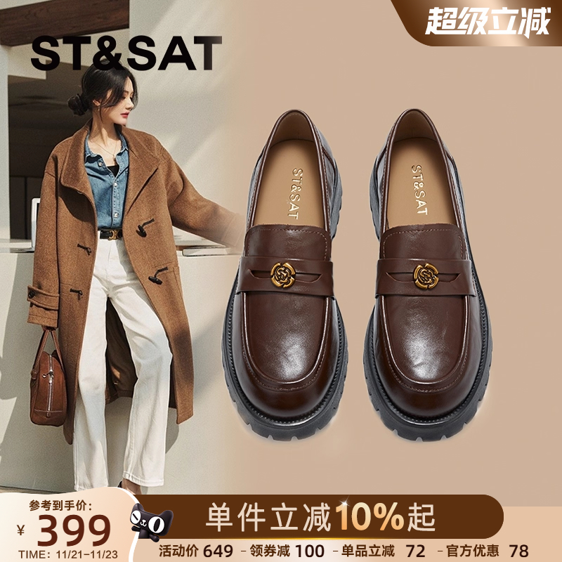 星期六头层牛皮厚底增高乐福鞋