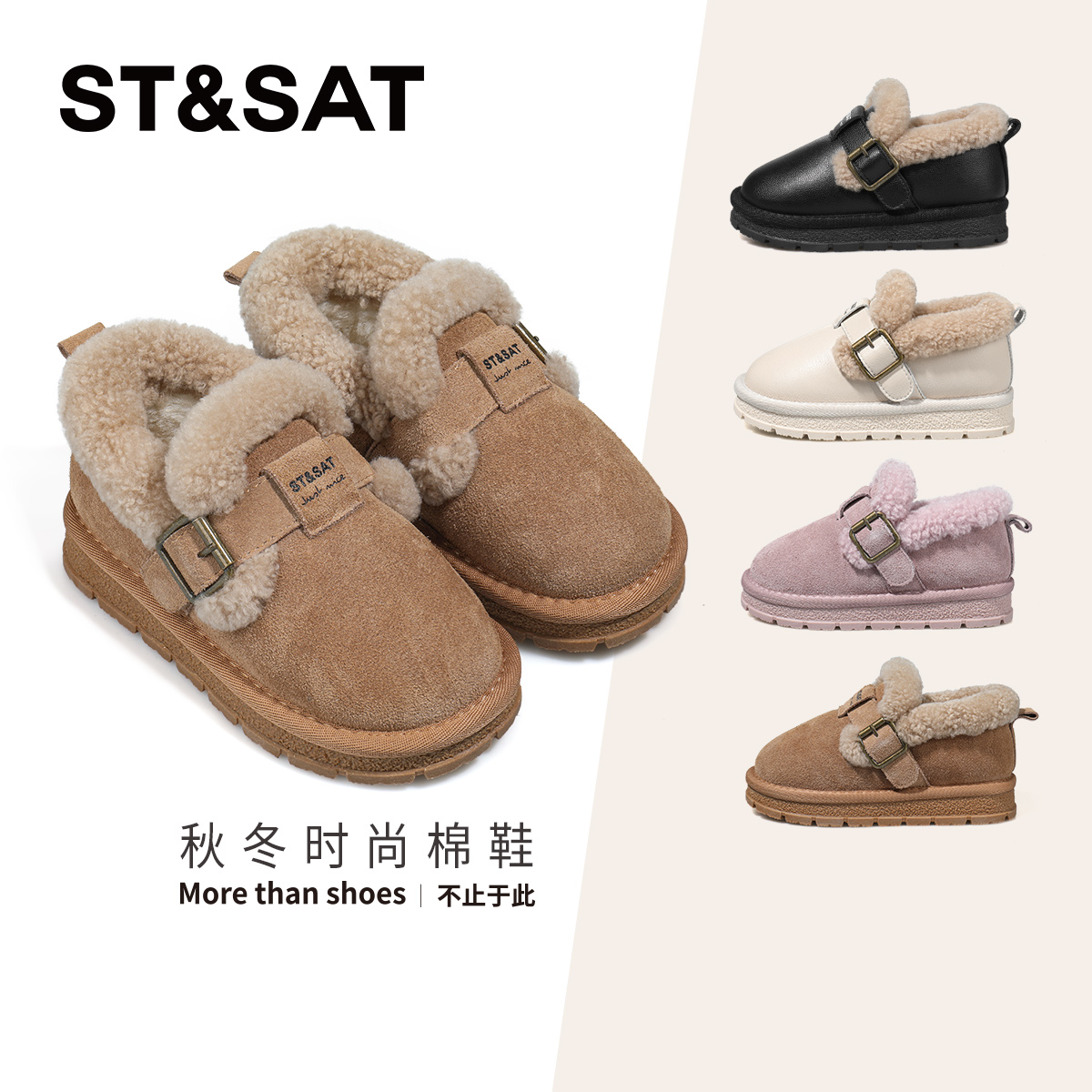 星期六童鞋儿童雪地靴女童