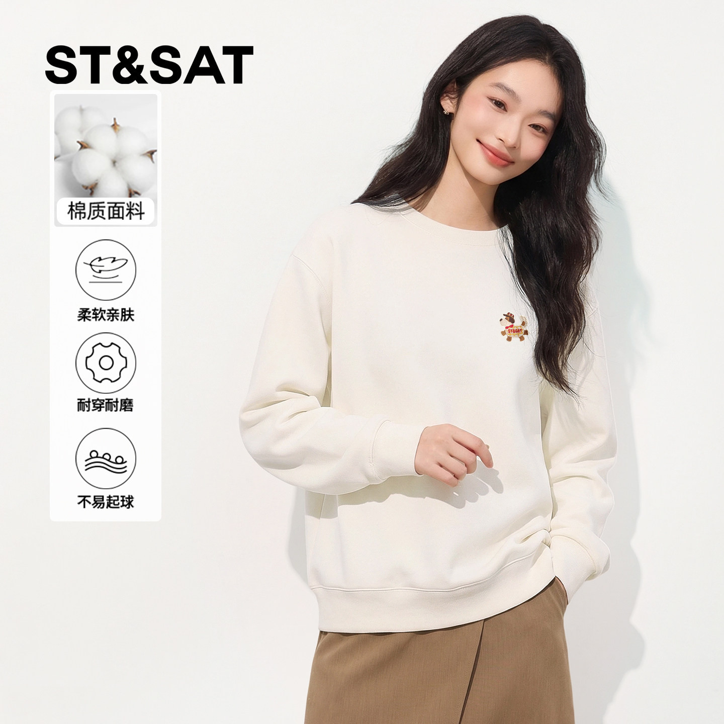 星期六卫衣女款2026新款早春精致外套小个子无帽圆领套头衫上衣Z