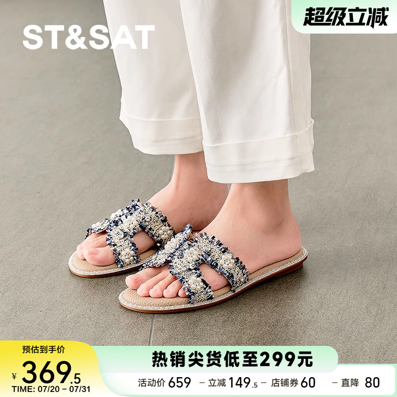 【花语蝶珠】星期六蝴蝶水钻25夏季时尚新款拖鞋女凉鞋SSD2110307