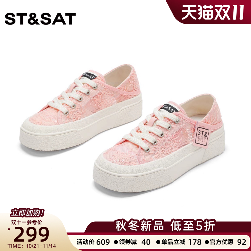 时尚自我 潮酷百搭