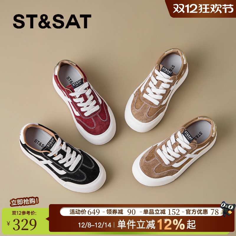 星期六女鞋德训鞋保暖增高板鞋子