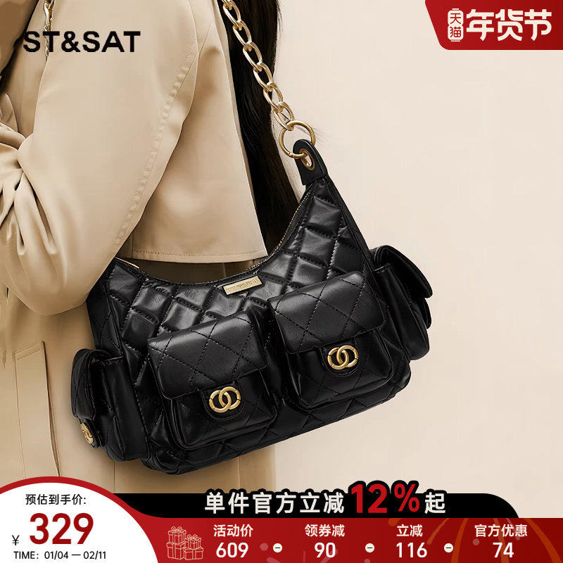 星期六小香风轻奢高级感链条包包女大容量小众菱格腋下包斜挎通勤,箱包皮具/热销女包/男包,腋下包,淘宝优惠券,粉丝福利购,淘宝优惠卷