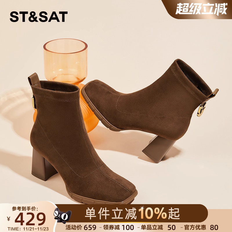 高跟短靴粗跟高跟鞋星期六