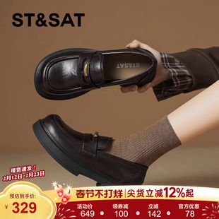 星期六厚底乐福鞋女2026新款春季jk棕色单鞋圆头英伦风黑色小皮鞋