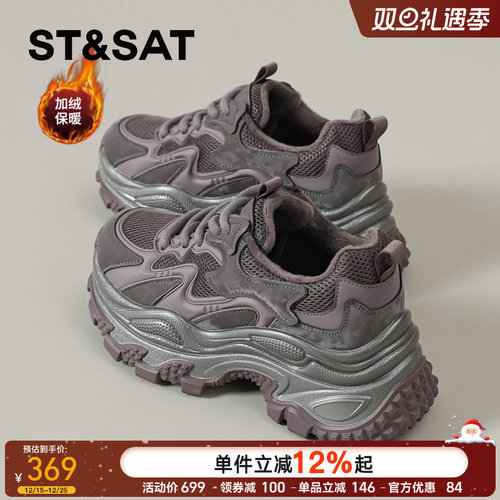 星期六加绒老爹鞋女款2025新款