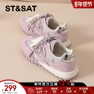 星期六紫色阿甘德训鞋女春季百搭不累脚软底运动休闲鞋女鞋子防滑