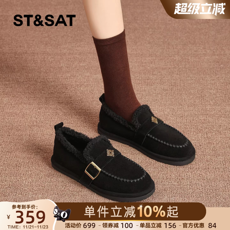 星期六加绒勃肯鞋女冬季保暖