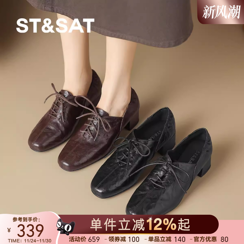 星期六法式复古小皮鞋女夏季配裙子粗跟软底不累脚通勤深口单鞋