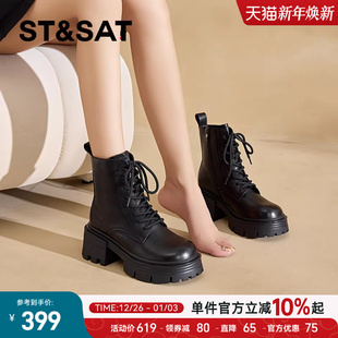 爆款 秋季 高跟中筒靴巨好看短靴 2025新款 星期六厚底黑色马丁靴女款