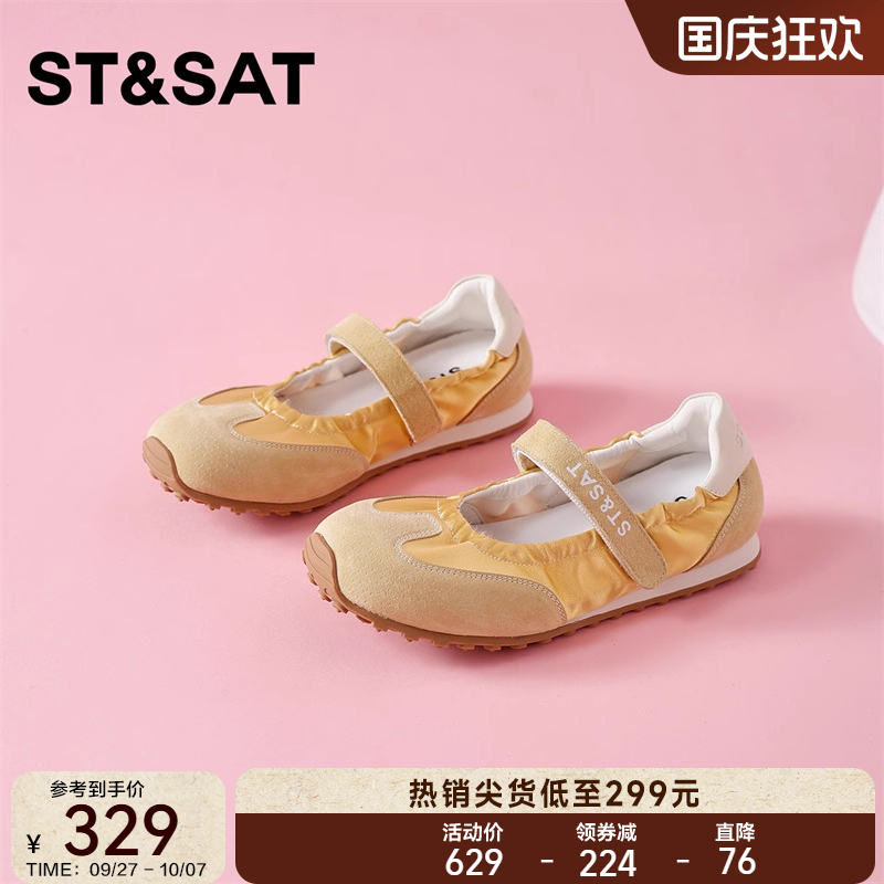 星期六复古德训鞋女芭蕾风