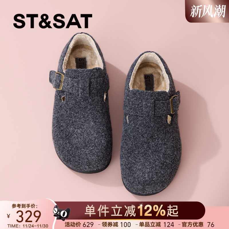 星期六厚底加绒勃肯鞋女