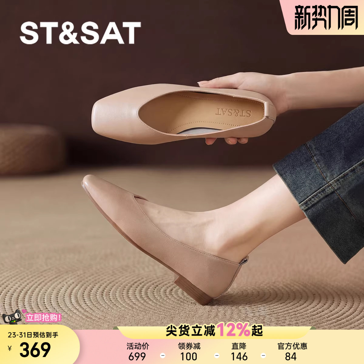 星期六真皮浅口软皮一脚蹬单鞋女