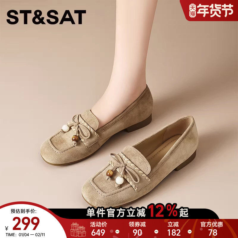 星期六法式蝴蝶结流苏麂皮乐福鞋女2025新款软底豆豆鞋平跟单鞋子,女鞋,乐福鞋（豆豆鞋）,淘宝优惠券,粉丝福利购,淘宝优惠卷