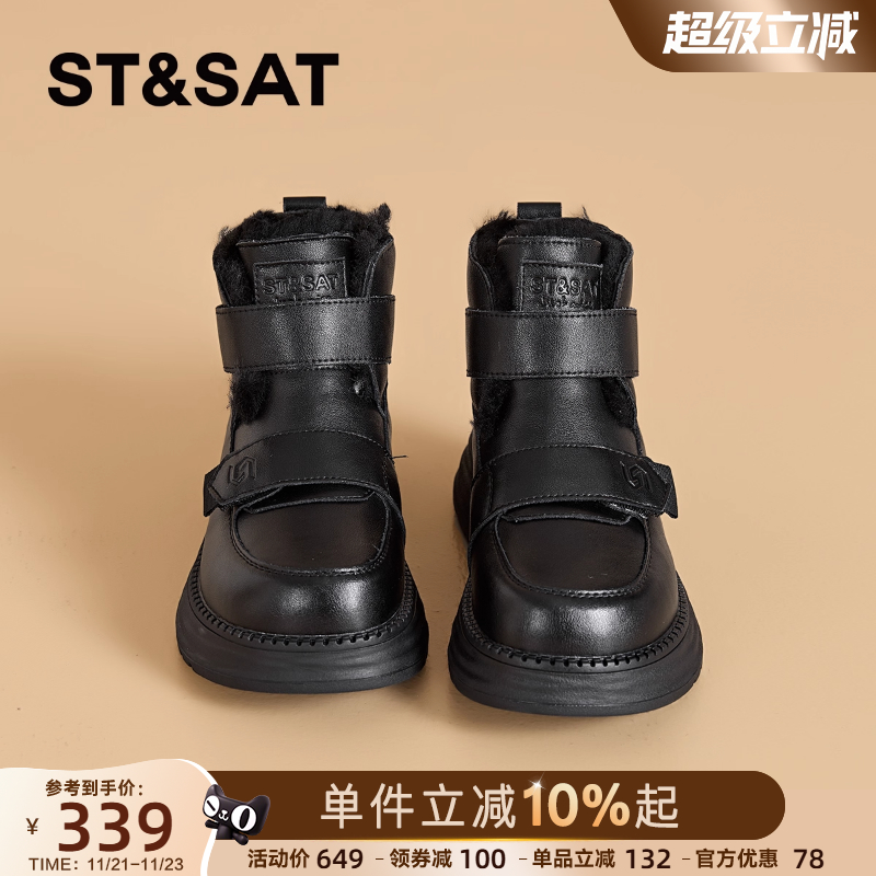 星期六时尚加绒加厚保暖雪地靴女