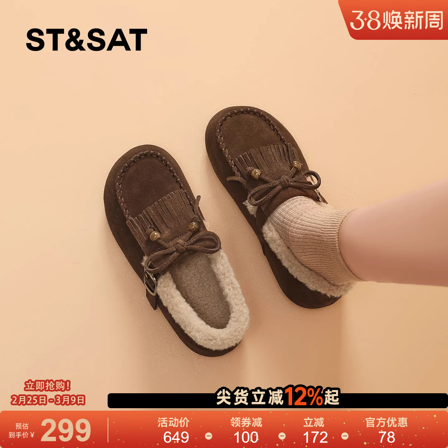 星期六加绒毛毛勃肯鞋女2025冬季新款内增高保暖休闲豆豆鞋大棉鞋