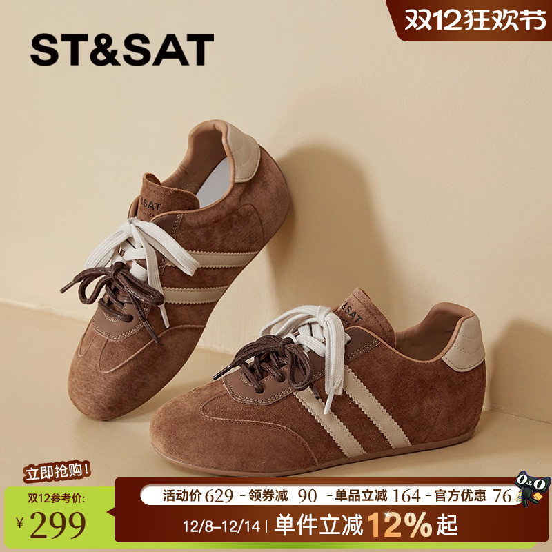 星期六厚底德训鞋女款阿甘运动鞋