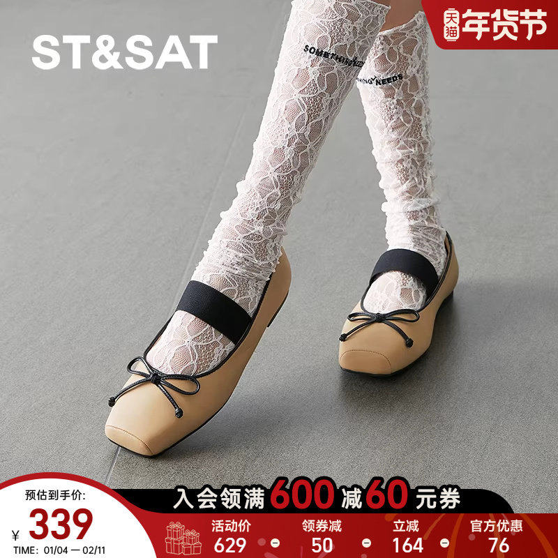 星期六新款春文艺芭蕾舞鞋方头浅口单鞋真皮玛丽珍女鞋SSD1111206,女鞋,玛丽珍鞋,淘宝优惠券,粉丝福利购,淘宝优惠卷