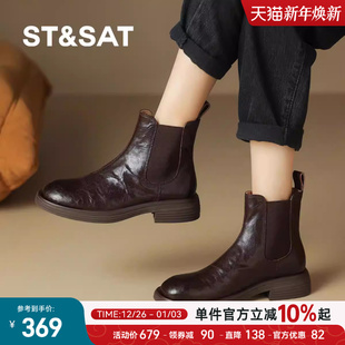 直 St&Sat星期六女靴年冬季 百搭低跟短靴瘦瘦靴女靴子 时尚 新款