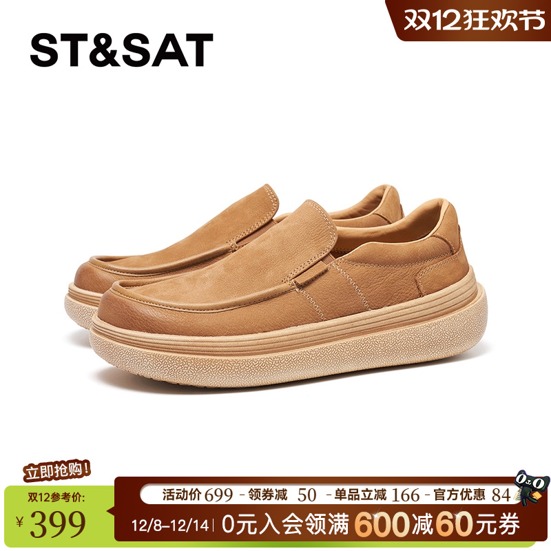 星期六休闲板鞋2025秋季新款男单鞋百搭通勤时尚休闲鞋SSD3121003