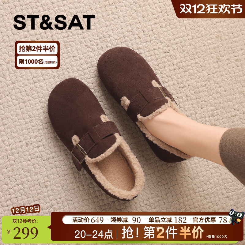 星期六真皮加绒保暖勃肯鞋女鞋子