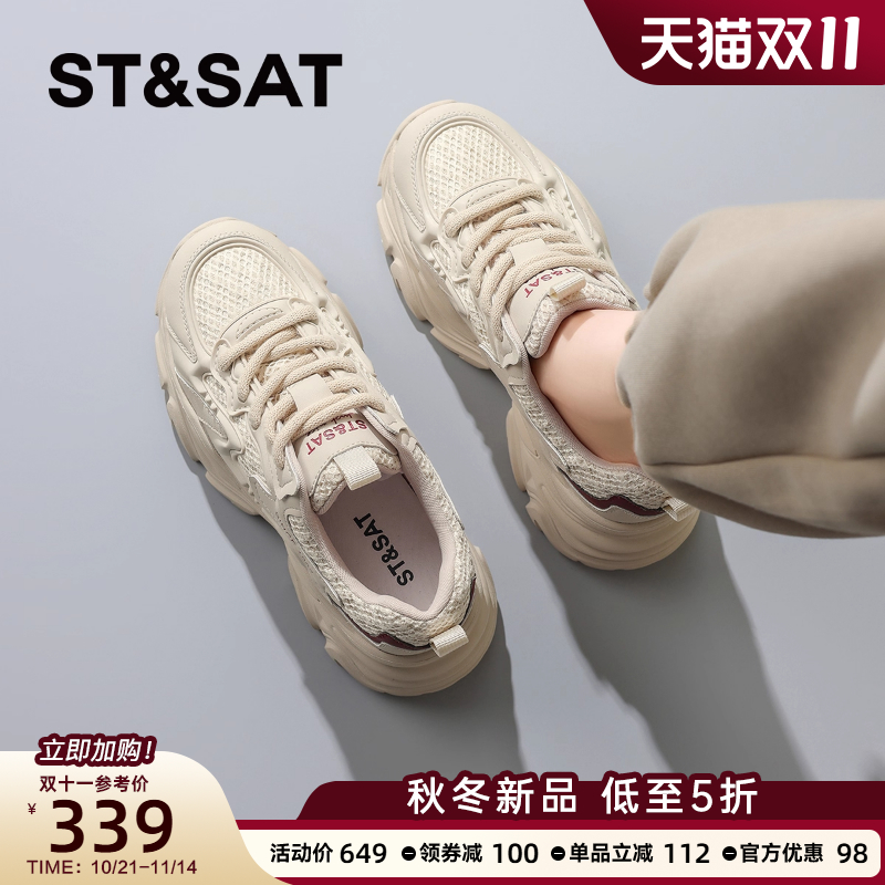 星期六厚底增高老爹鞋女2025秋季