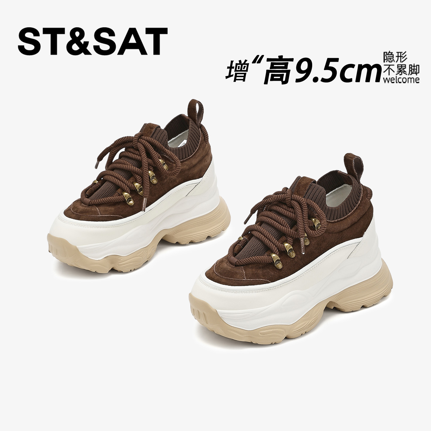 【官方正品】专业内增高鞋