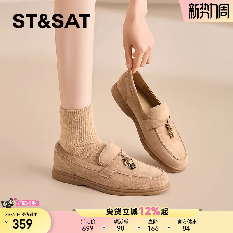 【头层羊皮】星期六反绒乐福鞋女鞋豆豆鞋一脚蹬不累脚春秋单鞋子