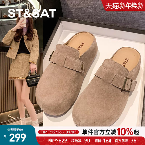 星期六复古真皮厚底半拖勃肯鞋女