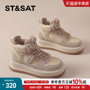 冬季 2025爆款 保暖棉鞋 增休闲鞋 星期六厚底加绒高帮板鞋 直 女款