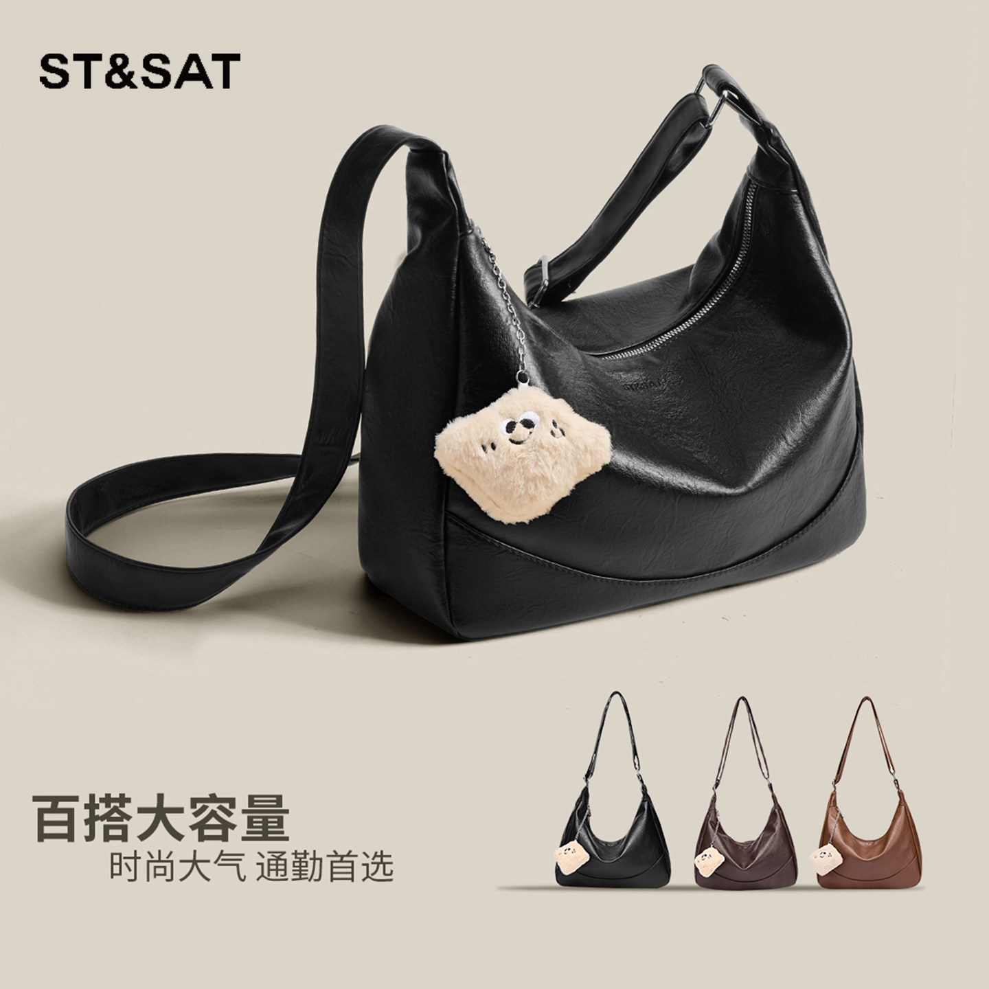 星期六日常托特包包女2025新款斜挎包大容量单肩通勤百搭超火挎包