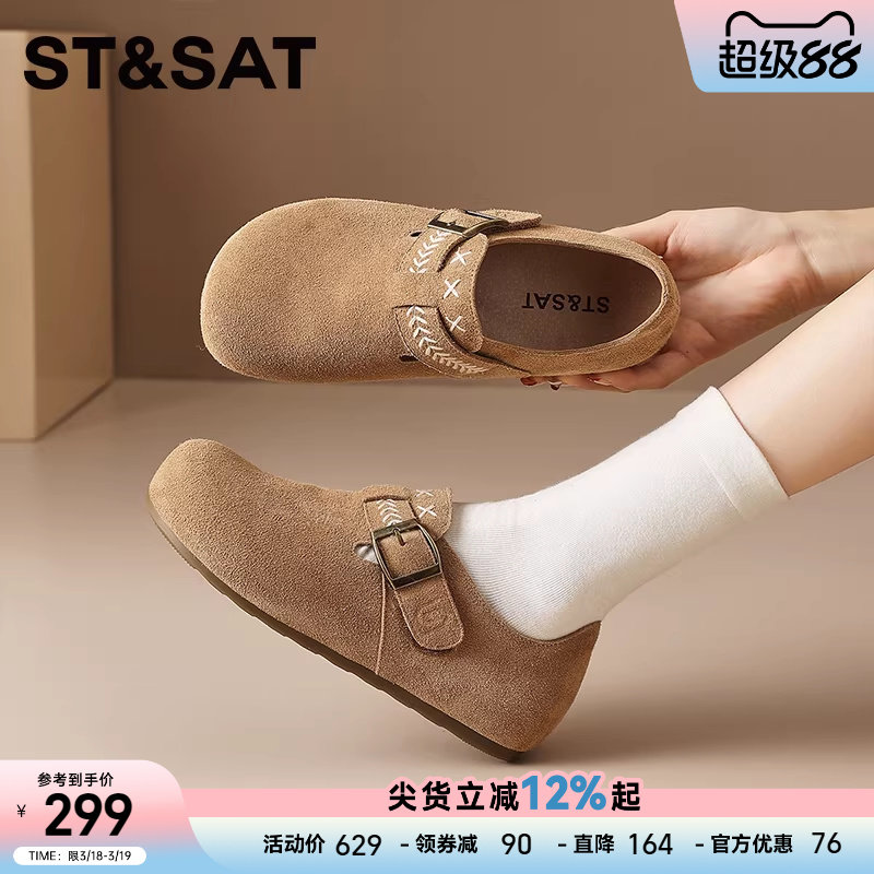 星期六勃肯鞋女2025新款秋季厚底增高休闲鞋一脚蹬懒人鞋博肯单鞋