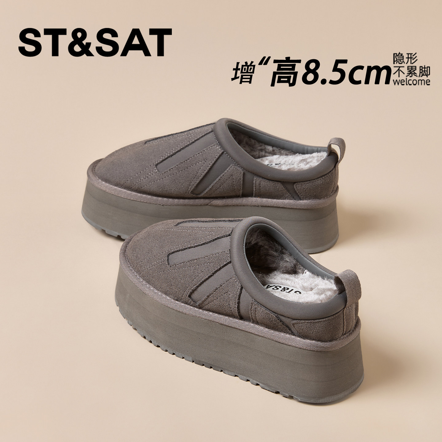 【官方正品】专业内增高鞋
