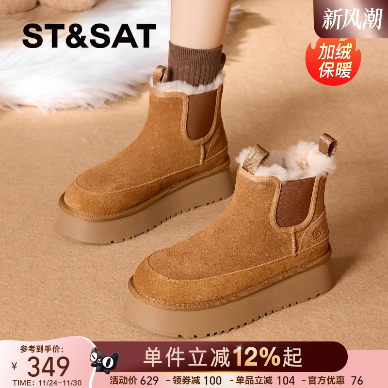 星期六加绒雪地靴皮毛一体棉鞋女