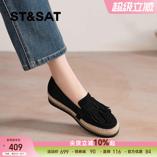 星期六渔夫鞋女2026春季黑色圆头流苏一脚蹬乐福鞋内增高舒适单鞋