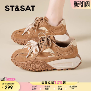 德训鞋 运动休闲鞋 女鞋 时尚 圆头厚底拼色增高风格 星期六2026年春款