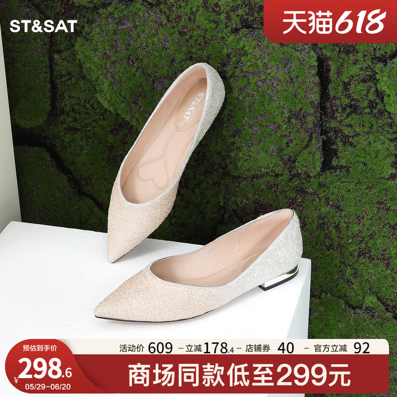星期六渐变水晶鞋平底鞋春新款婚鞋女鞋法式伴娘鞋SS3111146