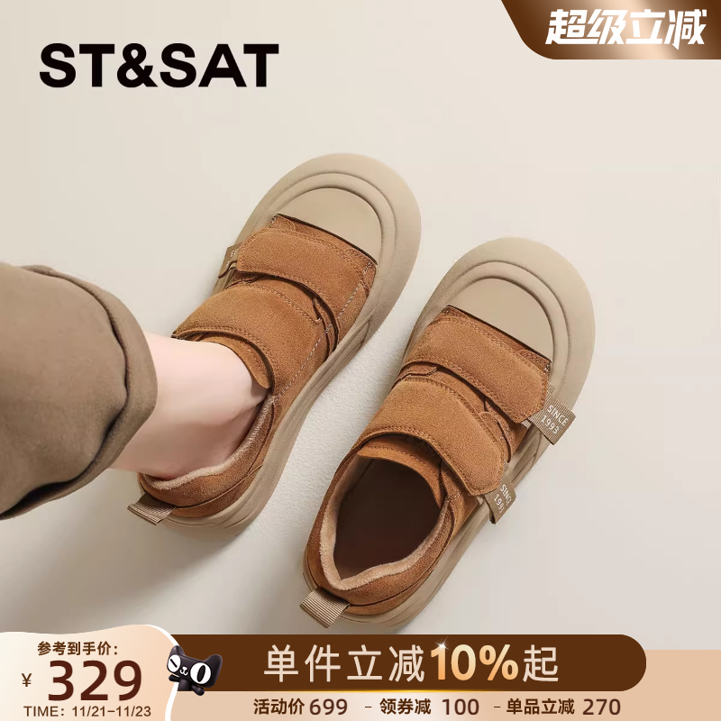 星期六复古厚底加绒休闲板鞋女鞋