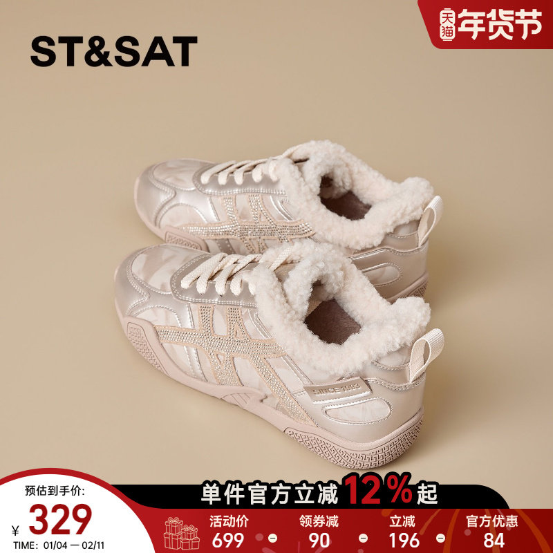 星期六加绒德训鞋女2025冬季新款爆款保暖棉鞋巨好看运动休闲鞋子