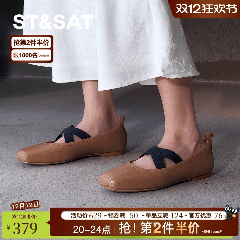星期六玛丽珍鞋2025春季新款芭蕾舞鞋时尚平底百搭女鞋SSD1111016