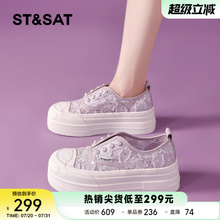 星期六蕾丝网面透气渔夫鞋女2025夏季新款珍珠一脚蹬厚底休闲板鞋