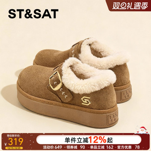 星期六官方正品博肯鞋