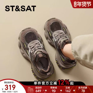 星期六厚底增高老爹鞋女鞋款2025新款阿甘鞋运动鞋休闲鞋跑步鞋子