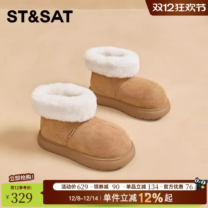 星期六大头加绒保暖舒适雪地靴