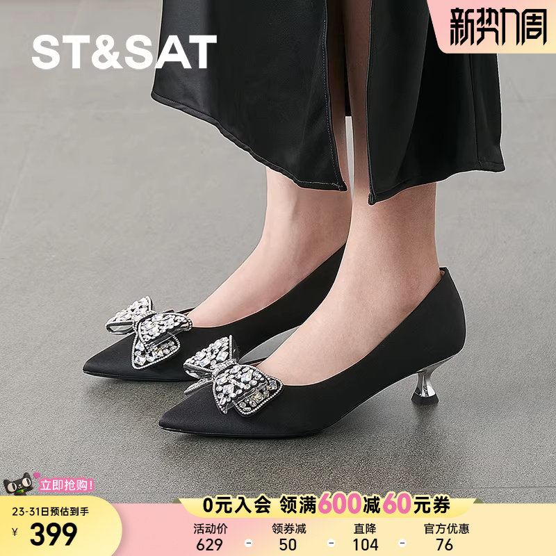 星期六休闲气质高跟鞋蝴蝶结时尚气质流行尖头浅口单鞋SSD1111