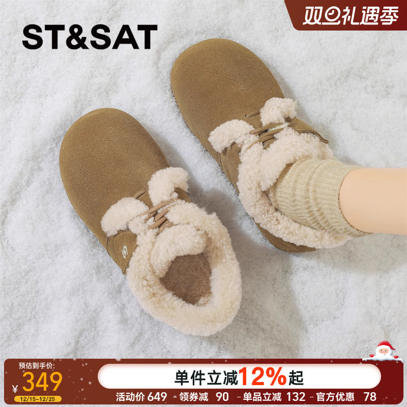 星期六加绒勃肯鞋舒适保暖百搭