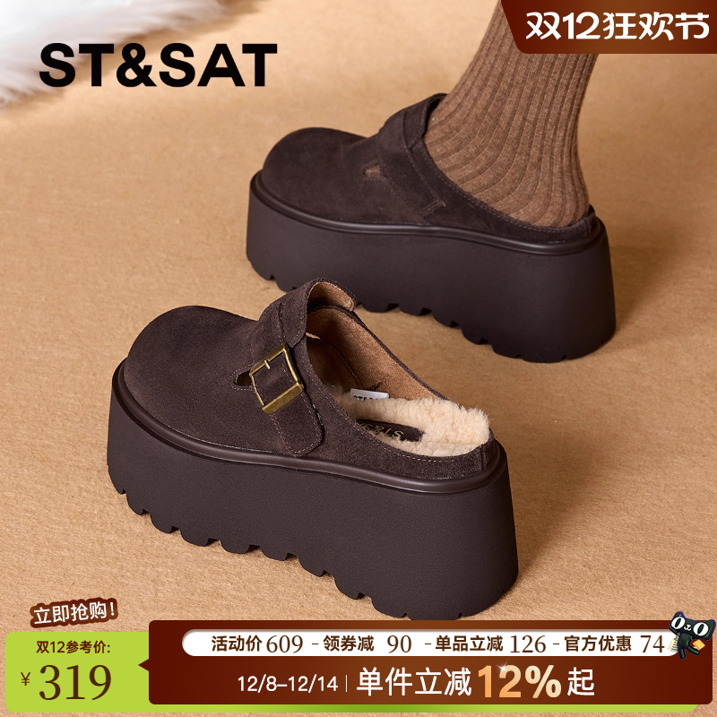 星期六厚底勃肯鞋女加绒毛毛鞋