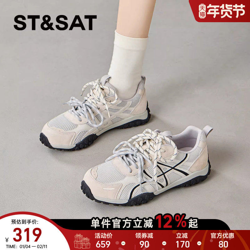 星期六平底德训鞋女款2026年春季新款舒适百搭圆头系带时尚阿甘鞋,女鞋,德训鞋,淘宝优惠券,粉丝福利购,淘宝优惠卷