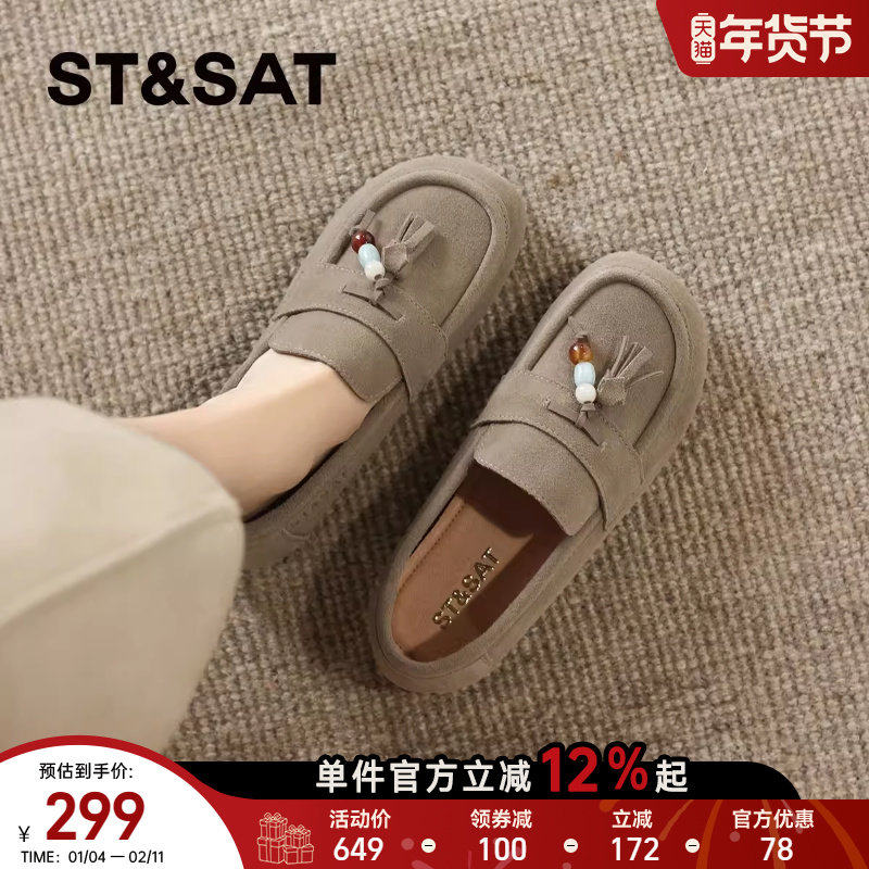 星期六流苏真皮豆豆鞋女款2025秋季新款软底勃肯鞋通勤不累脚单鞋,女鞋,乐福鞋（豆豆鞋）,淘宝优惠券,粉丝福利购,淘宝优惠卷