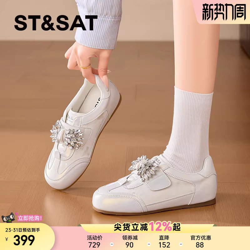 星期六厚底小白鞋女款2026新款春季内增高休闲板鞋水钻阿甘德训鞋